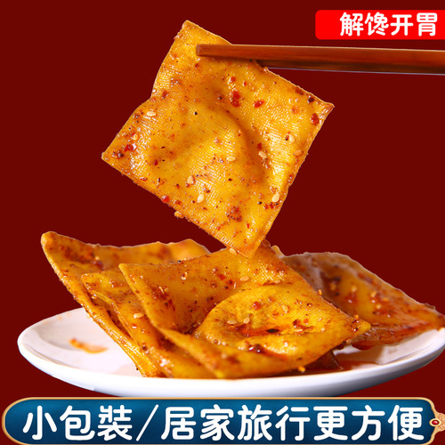 Hunan Specialty Bubble Dry Spicy Strips, Nostalgic Chili Spiced Snack, Dry Bean Snack, Tofu Skin Snack, Pingjiang Sauce Dry