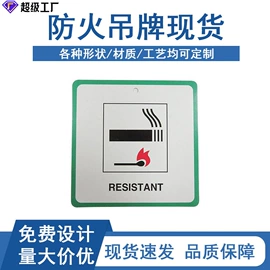 纸盒;纸类标签;说明书