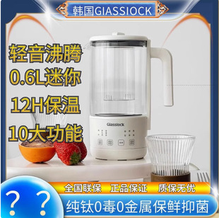 �n��Glasslock��������B���ؼ����k����С���B����mini����