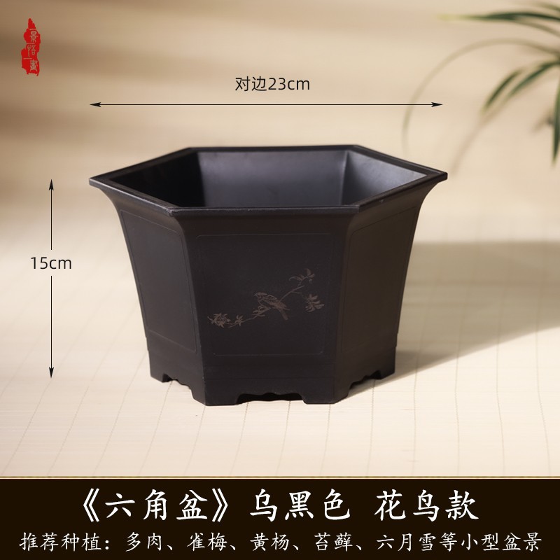 万象盆花盆三角梅花盆树脂六角盆仿紫砂花盆兰花花盆塑料花盆花盆