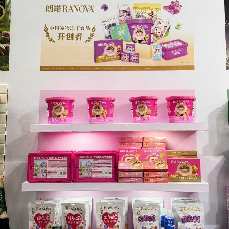 Langnuo Freeze-Dried Cat Treats, Tooth-Friendly Star Lollipops, Vitality Sticks for Cats and Dogs, Five-Treasure Candy, Chicken Blood Ice Cream Langnuo Freeze-Dried Cat Treats, Tooth-Friendly Star Lollipops, Vitality Sticks for Cats and Dogs, Five-Treasure Candy, Chicken Blood Ice Cream