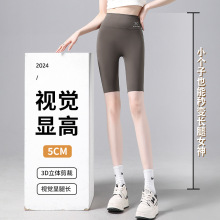 冰丝五分鲨鱼裤女外穿夏季薄款收腹提臀骑行瑜伽防走光打底短裤