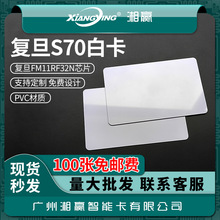 �͵�FM11RF32N�׿��͵�S70�׿����aS70��M1��IC��IC���M��4K��