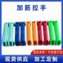 定制移动桥式弓形执手