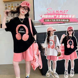 童装女童夏季时髦2024新款中大童韩版洋气字母休闲宽松套装两件套