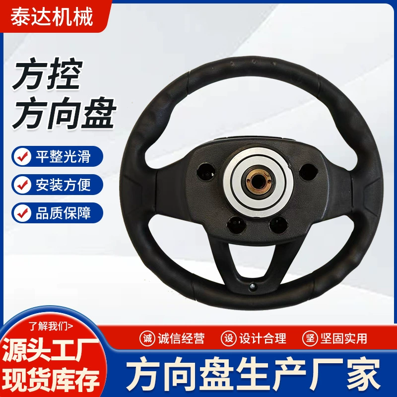 Universal modified steering wheel