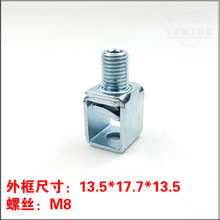 M8���������늱��Ӿ��������򎧉|Ƭ�Ӿ�����13.5*17.7*13.5
