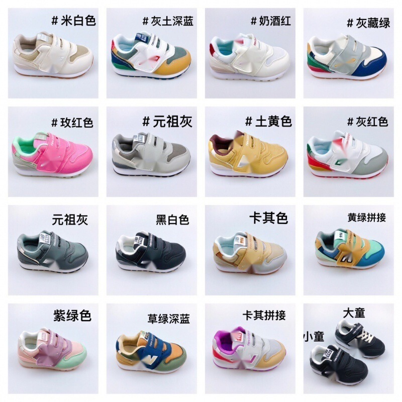 Putian Nb Retro Casual Shoes 996 Series Velcro Sneakers for Big Kids and Small Kids, Autumn and Winter Running Shoes for Men and Women