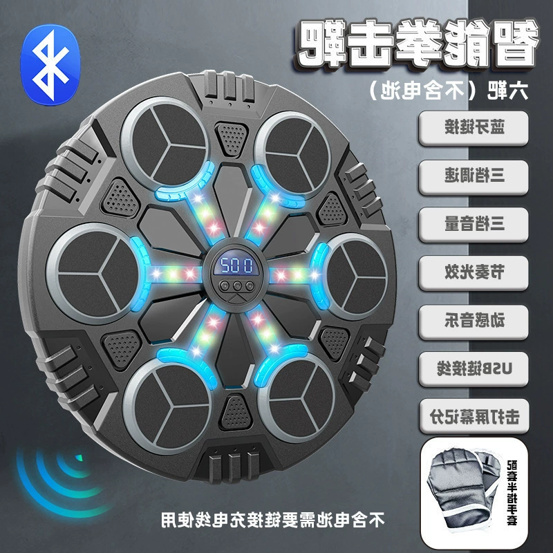Прямая поставка с завода, кросс-бордер Bluetooth музыкальный боксёрский аппарат с электронной картой, точка декомпрессии, спортивная фитнес-боксировка дома, настенная цель боксирования