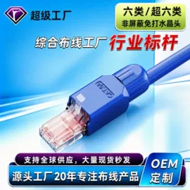 配线架;信息面板;其他布线产品