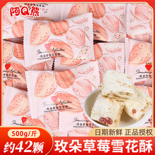 ��Q�ܲ�ݮѩ�����ϲ��ɢ�b���eС��ʳ���cţ܈�����l��؛�ǹ�