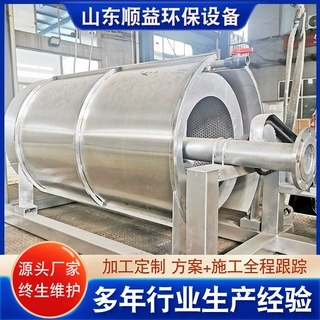 供应养殖场滚筒微滤机 循环微滤脱水机  固液分离污水处理设备