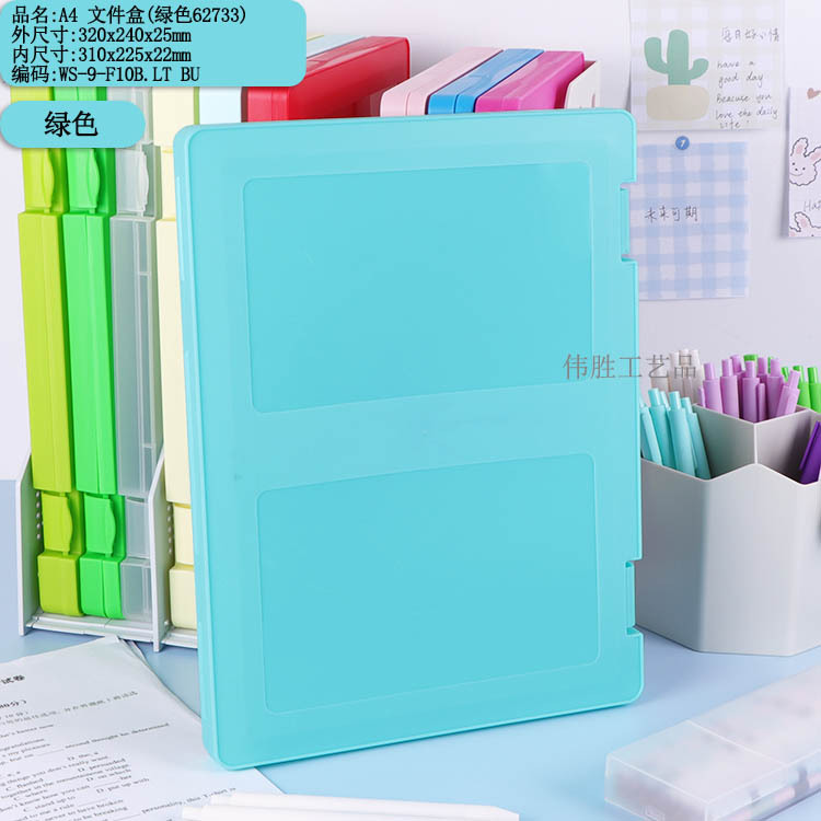 F10: 320x240x25mm-녹색