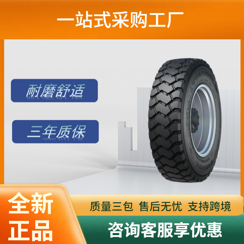 三角（Triangle）卡客车钢丝轮胎8.25R16-16PRTR691大块花纹