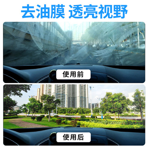 Ogiron glass water powerful degreasing film and shellac car antifreeze-40 four-season universal glass water vehicle