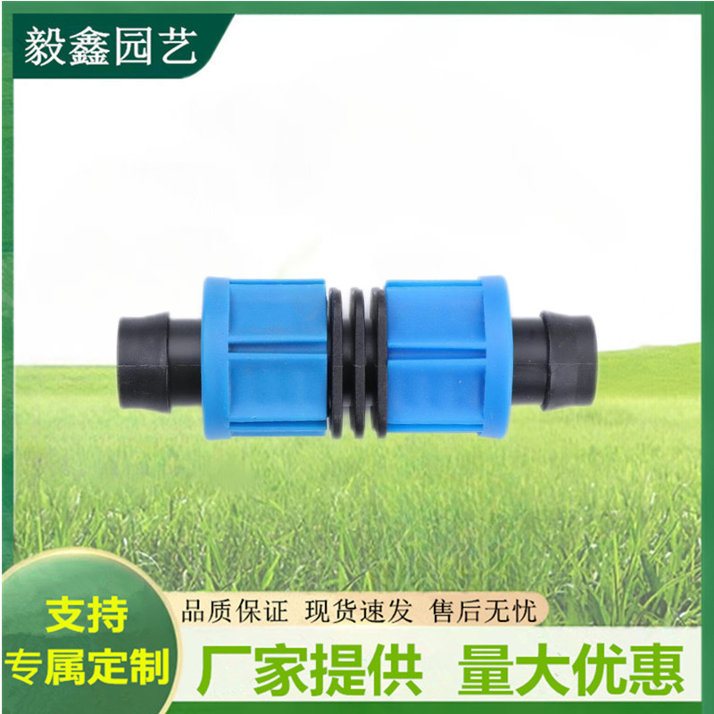 Mayorista de tubería de goteo bloqueo hembra recta codo de tres vías accesorios de tubería PE accesorios de válvula de conmutación de conector de tubería de agua simple