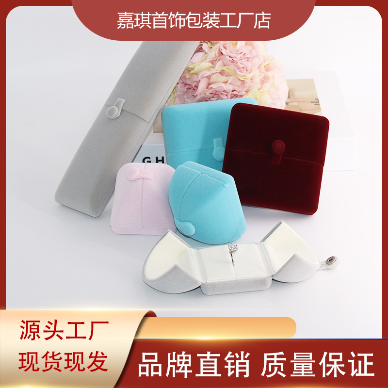 Flannel Double Opening Snap Jewelry Box Proposal Ring Box Pendant Gift Packaging Box Bracelet Bracelet Jewelry Storage Box