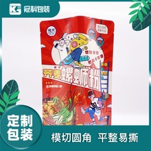 ����ģ�Ю��δ� ��·���׾����b��X������ ˮ����S������մ�