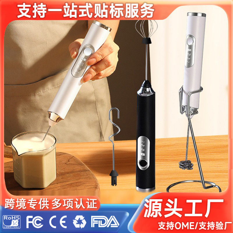 New milk frother household electric milk frother hand-held egg beater coffee frother milk blender milk beater