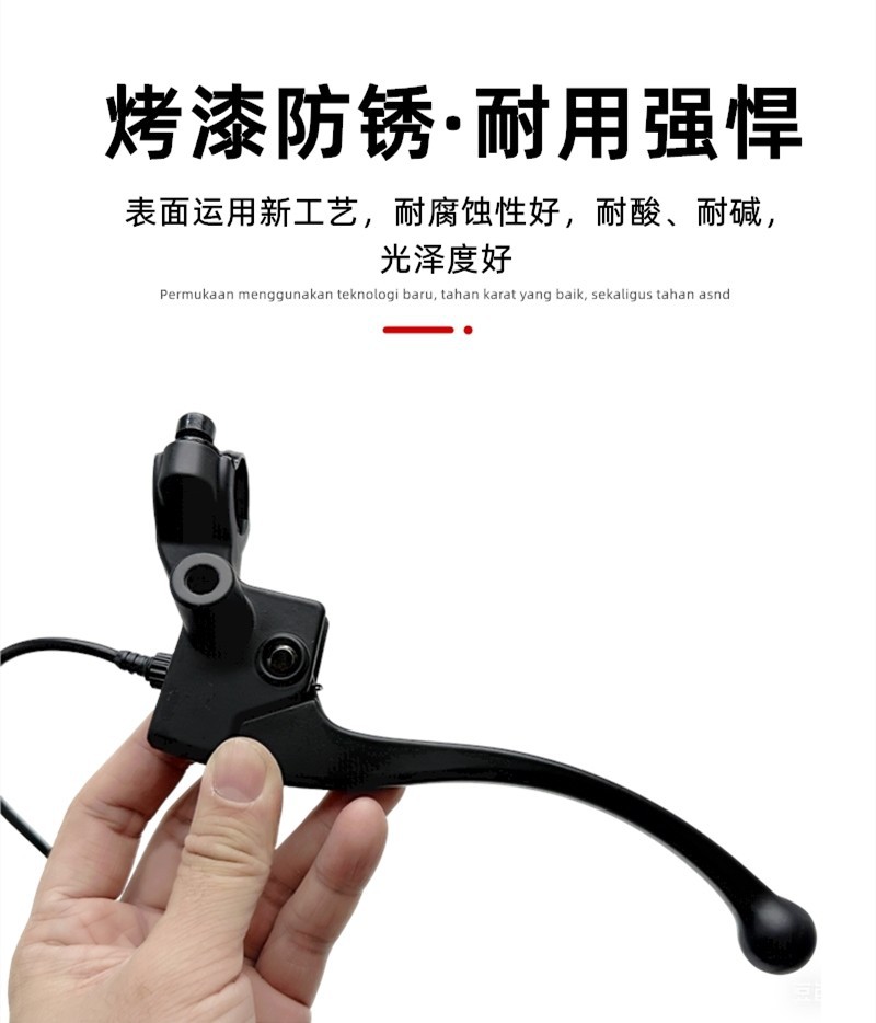 Suitable for No. 9 Brake Handle, Original Horn Brake Handle, Front and Rear Mmaxf90M/Mzmixm9