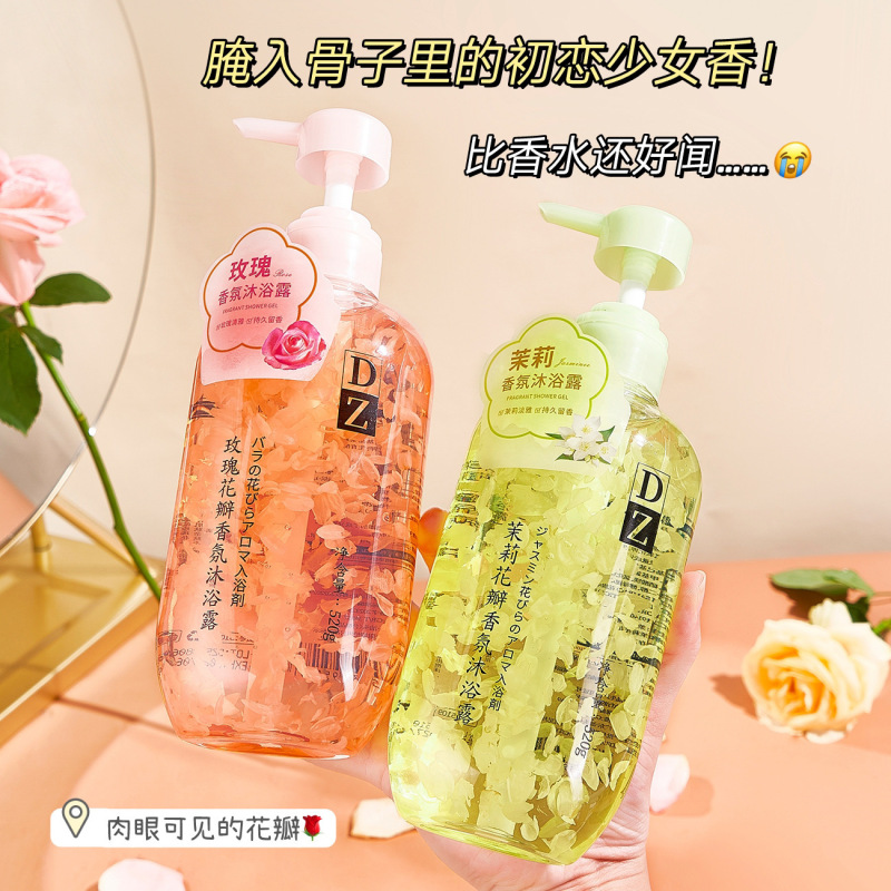 震え音の爆発的なバラの桜の香りの入浴剤は水を補充して保湿して香りの香水の花びらを残して卸売りを入浴します。|undefined