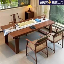 茶桌椅组合客厅家用实木腿大板茶台办公室茶桌阳台简约现代泡茶桌