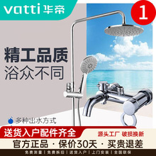 �A�ۼ���ȫ�~����ˮ�y��ԡ���nˮ���^�����ֳև��^����ԡ������