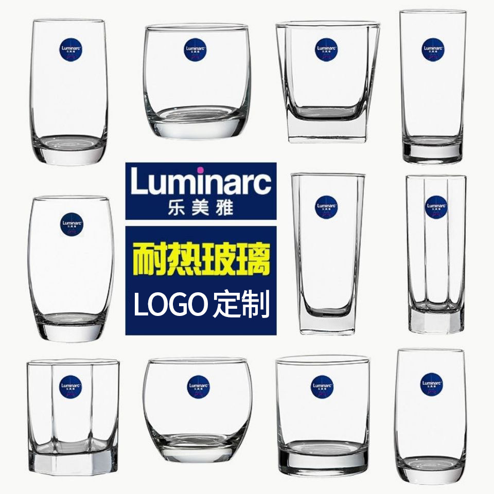 乐美雅玻璃杯耐热玻璃水杯茶杯开水杯大容量夏季水杯家用商用杯子