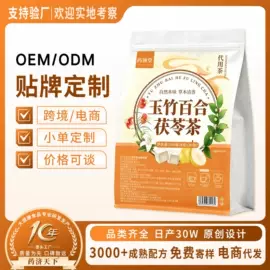 代用/养生茶;非处方滋补膏;其他冲调饮品