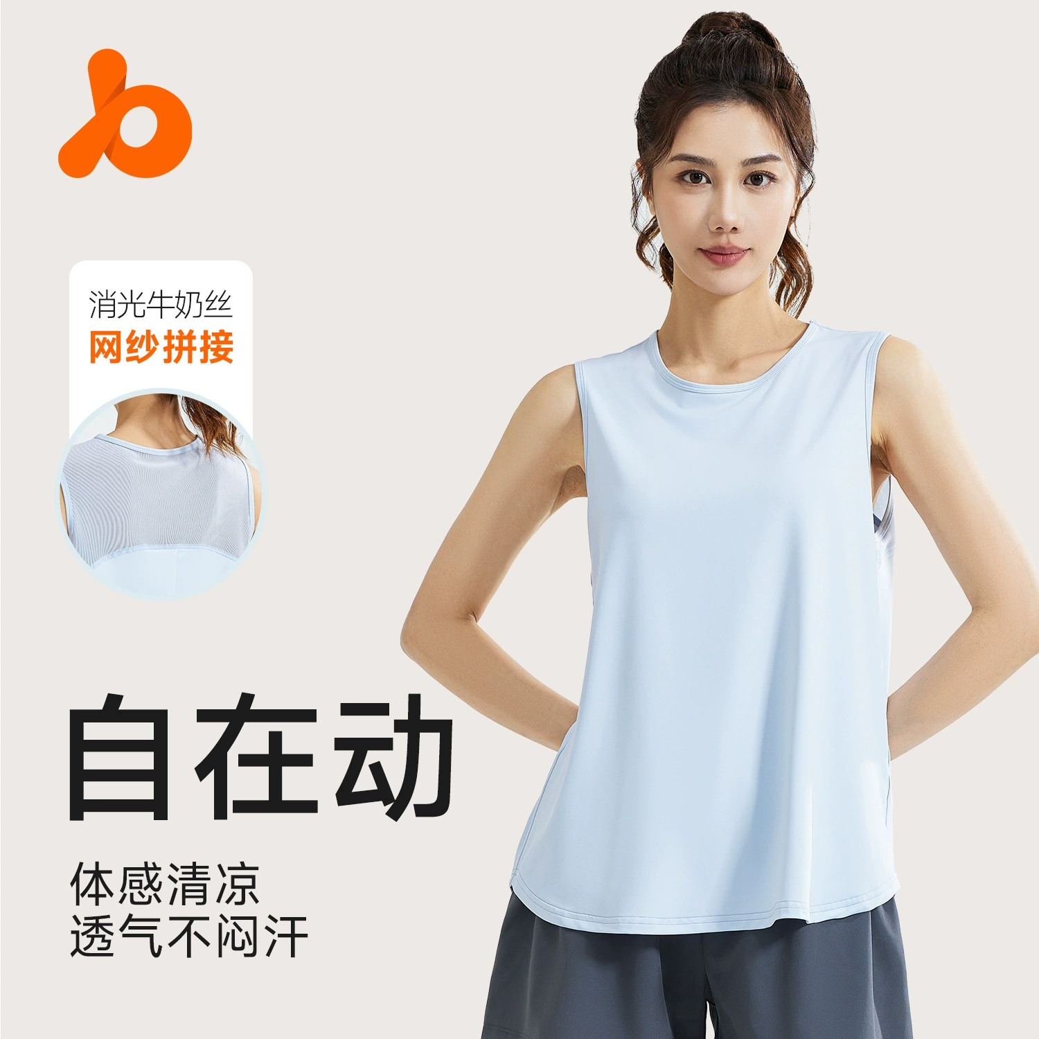 JuYitang Досуг Спортивный свободный бег