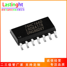 74HC164D �NƬ ��λ�Ĵ���߉݋����оƬIC SOP-14 500mW 25mA