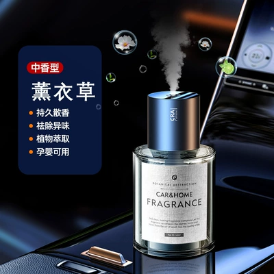 Perfplant seat lasting light fragrance intelligent - rechargeable-smart-aromatherapy-machine-lavender