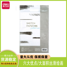 ����73614����ֽ180g���豾�滭ֽд���ֻ���ġ4K20�żӺ��Ǧ