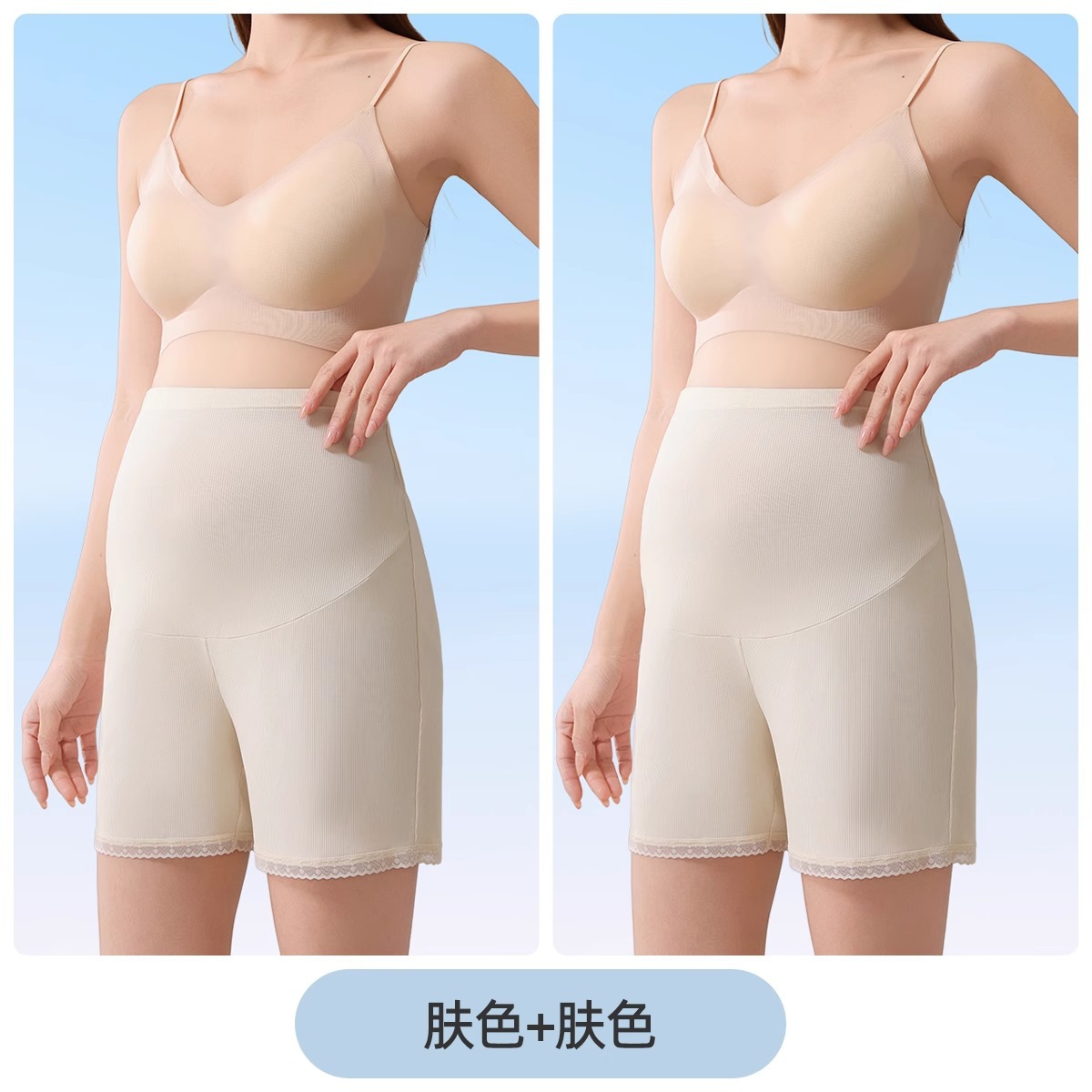 [2개입] 스킨 컬러*2-(하이웨이스트 스타일)