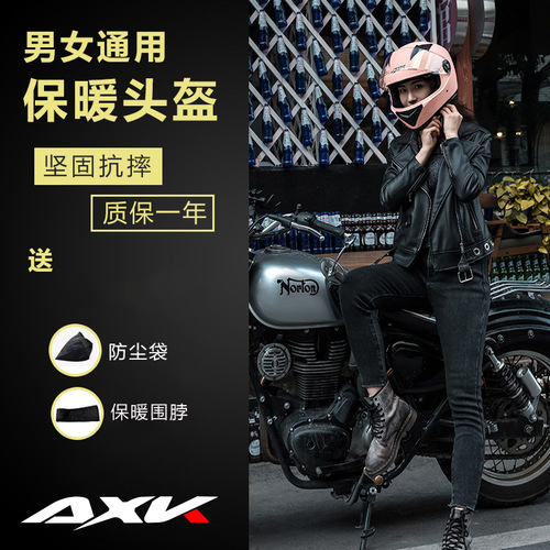 Exclusively for foreign trade, electric vehicle helmets for men, warm winter full-face helmets for women, all-season safety helmets (do not take pictures in China)