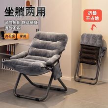 家用靠背懒人沙发椅大学生宿舍卧室躺椅电脑椅单人小沙发折叠椅子