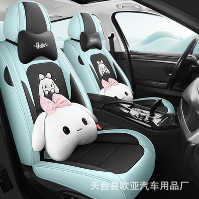 24-year-old new full-enclosed full-leather cartoon Seat cushion, seat cover