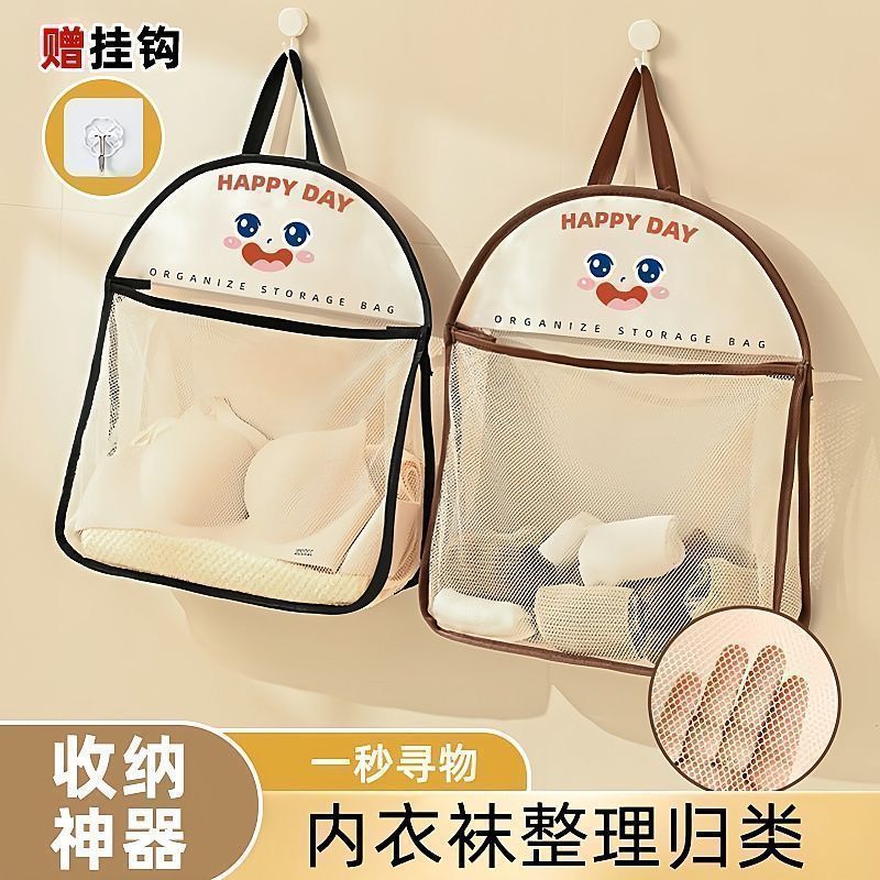 이벤트 가격 : 더 크고 넓어짐 + 공간 절약 [3개] - 걸이형 수납 메쉬백 [양말 | 속옷 | 잡화] 튼튼하고 쉽게 깨지지 않음