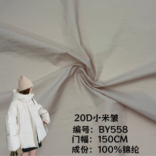 20D �������������� 500T С�װ���ˮ�� ��q������������²���