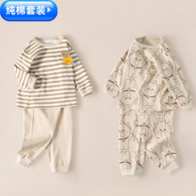 儿童两件套婴儿童装纯棉套装长袖宝宝服装春秋季儿童家居服秋套装