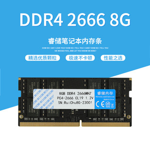 Ruiliwei Ddr4 8g 16g 2400 2666 3200 Laptop Memory Module Brand New Genuine
