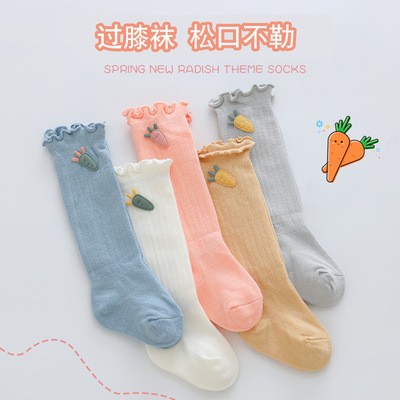 baby Socks Stockings spring and autumn baby Knee socks Newborn 0-3-6-12 Let go lovely