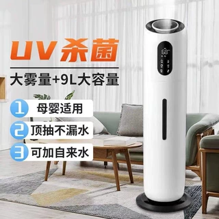 空气家用加湿器大容量大雾量静音卧室孕妇婴儿办公室落地俄罗斯