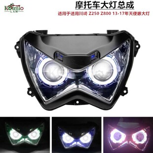 �m�ô��� Z250 Z800 13-17��Ħ��܇ǰ������� ������ ��ʹ�۴��