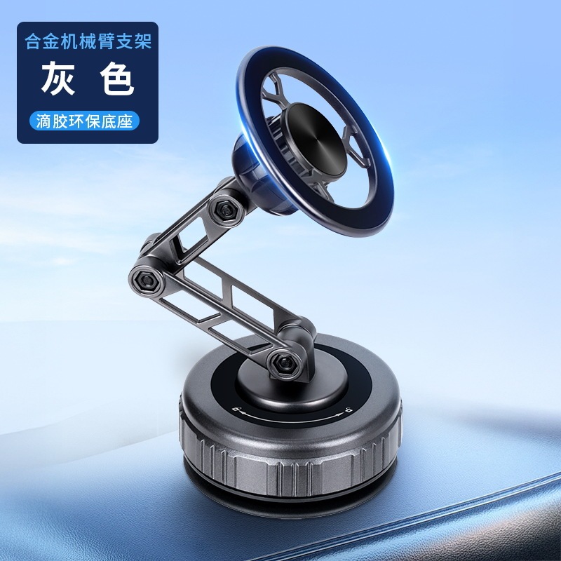 跨境磁吸新款手机支撑架 真空吸三折叠吸盘式导航健身房车载支架|undefined