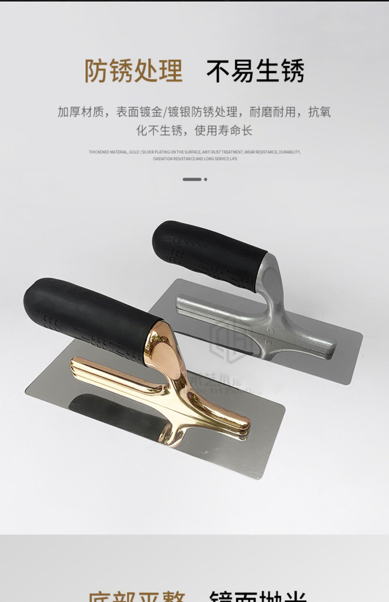 镀金银圆角不锈钢抹刀艺术涂料工具马来漆灰泥收光刀硅藻泥抹泥刀-阿里巴巴