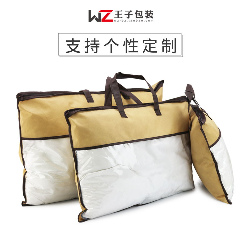 無紡布袋印logo覆膜袋購物袋廣告包裝外賣袋無紡布手提袋加急