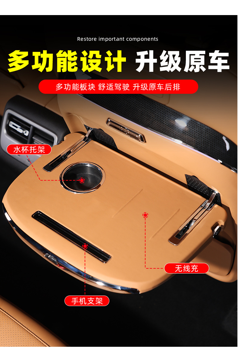 Suitable for Chery Icar V27 Small Table Board, Rear Seat Dining Tray, Small Table Board with Wireless Charging, Car Seat and Table V27 Modification Parts