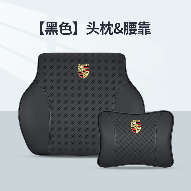 [블랙] 머리받침 + 요추받침 세트