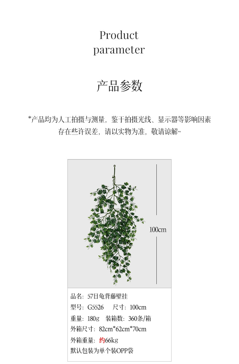 组合详情_20.jpg